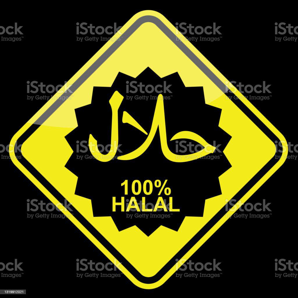 halal-logo